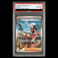 PSA10 ヒカリ SAR ポケモンカード - メルカリ