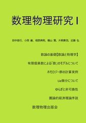 【駿台予備学校】『東北大化学　北田真吾師』　　+α　　　　　河合塾　代ゼミ　東進 駿台予備学校】『東北大化学 北田真吾師』 +α 河合塾 代ゼミ 東進