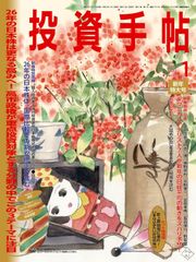 婦人科腹腔鏡手術学 The Kurashiki Method - メルカリ
