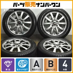 【美品】ファング 14in 4.5J +45 PCD100 ヨコハマ アイスガード iG70 155/65R14 N-BOX N-ONE デイズ サクラ ワゴンR アルト タント ムーブのサムネイル