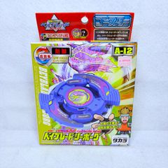 タカラ スピンレートスタードランザー A-32 当時の品物 「新品、未使用
