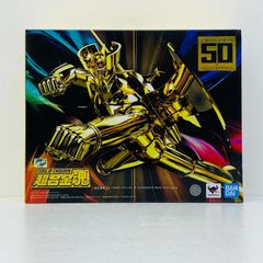 瀬戸店】未開封 BEYBLADE X CX-00 ワルキューレボルトS4-70V メタル