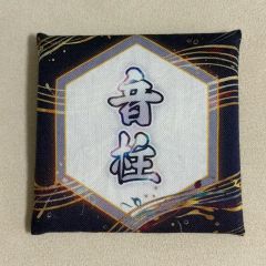 鬼滅の刃 お楽しみくじ 台本表紙スクエア缶バッジ 鬼舞辻無惨 - メルカリ