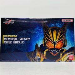仮面ライダーギーツ ナーゴ メモリアルフィーバースロットレイズ