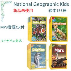 Little Miss & Mr. Men絵本87冊 全冊音源付 マイヤペン対応 - メルカリ