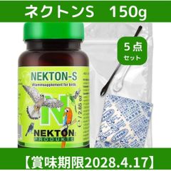 ネクトンBio 35g 賞味期限 2028/3/17鳥類用サプリ日本語取説付 - メルカリ