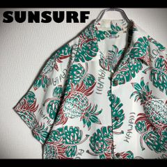 SUN SURF パイナップル柄 アロハシャツ グリーン 長袖 サンサーフ
