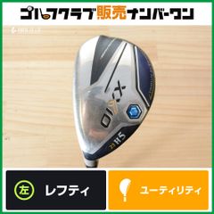 左利き用 やさしい】ダンロップ XXIO 2022 レフティ フェアウェイ