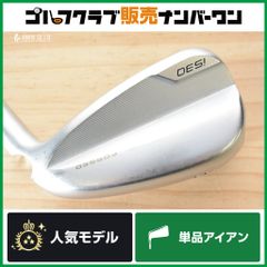 テーラーメイドスリーブ付】USTマミヤ ATTAS DAAAS 5 フレックスSR