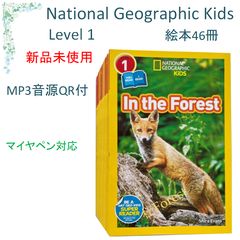 新品National Geographic Kids 30冊英語絵本 多読 - メルカリ