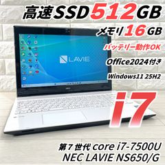 2022年製 NEC LAVIE corei7 高速SSD512GB メモリ16 NEC LAVIE corei7 高速SSD512 メモリ16 ノートパソコン - メルカリ