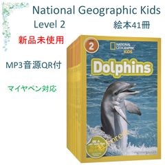 新品 National Geographic Kids 絵本155冊 音源付 NATIONAL GEOGRAPHIC