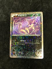 貴重】ポケモンカード チョロネコ 013/020U SC - メルカリ