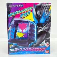 倉吉店】 中古 METALROBOT魂＜SIDEMS＞フォースインパルスガンダム