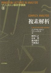 世界一わかりやすい京大の理系数学 英語 化学 合格講座 3冊セット 京都