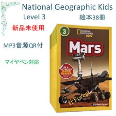 ORT Stage 6-9 絵本88冊 音源付き マイヤペン対応 - メルカリ