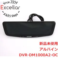 [bn:8] ALPINE　ドライブレコーダー搭載 10型デジタルミラー 車外用リアカメラ　DVR-DM1000A2-OCのサムネイル