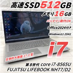 富士通 Ryzen7 NVMeSSD512GB メモリ16GB ノートパソコン - メルカリ