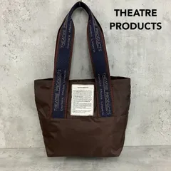THEATRE PRODUCTS シアタープロダクツ ジャガードテープトートバッグ ブラウン トートバッグ ナイロン 肩掛け 手提げ 通勤 通学 大容量 軽量 マザーズバッグ カジュアル ロゴ バック カバン 鞄 ★ ■■のサムネイル