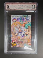BGS9.4 ONE PIECE 初版 104巻 帯付き - メルカリ