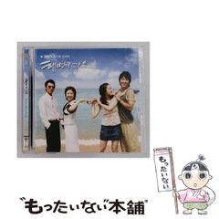 コン・ユ主演)新品.未開封(ある素敵な日)オリジナルサウンドトラック