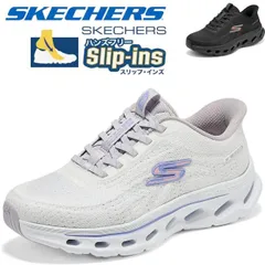 新品 箱あり 50 代におすすめ Skechers レディース スリップインズ ハンズフリー空洞厚底ウォーキングシューズ 足が疲れにくい膝腰ラク軽く滑りにくい健康ウォーキング 幅広軽量新作 大きいサイズ 通勤立ち仕事母の日ギフト 125144