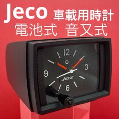ジャンク トミー コックロック 居眠りロボット 目覚まし時計 アラーム