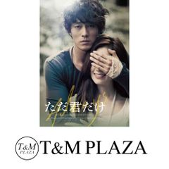 Mobius 桐山漣 Photo Book Takashi Inoue - メルカリ