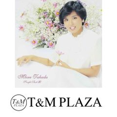 Mobius 桐山漣 Photo Book Takashi Inoue - メルカリ
