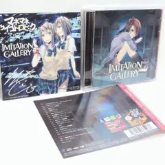 2026年最新】IMITATION GALLERYの人気アイテム - メルカリ