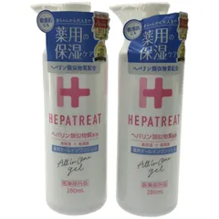 Z000 へパトリート ヘパリン類似物質配合 薬用オールインワンジェル 280mL 計2本セット　ラスト1点！のサムネイル
