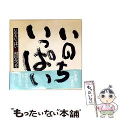 中古】 House legend The core of dance music Remix presents New