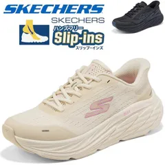 新品 箱あり 50 代におすすめ Skechers Slip-ins レディース ハンズフリー厚底ウォーキングスニーカー 足が疲れにくい膝腰ラク軽く滑りにくい健康ウォーキング 幅広軽量新作 大きいサイズ 通勤立ち仕事母の日ギフト 129723