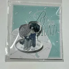 POP the Beyond 自立アークススタンド フィダル部 ころっと