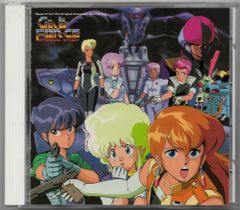 PC-9801 ガルフォース 創世の序曲 - メルカリ