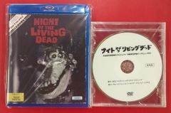 希少 BUMP OF CHICKEN / THE LIVING DEAD 非売品 - メルカリ
