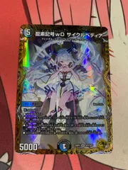 2026年最新】サイクルペディアの人気アイテム - メルカリ