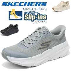 新品 箱あり 50 代におすすめ Skechers SLIP-INS メンズ ハンズフリー幅広厚底メンズウォーキングシューズ 足が疲れにくい膝腰ラク軽く滑りにくい健康ウォーキング 軽量新作 大きいサイズ 通勤立ち仕事父の日ギフト 221221