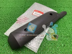 トゥデイ マフラーカバー AF61 ホンダ 純正 新品 バイク 部品 ジョルノ Zkのサムネイル