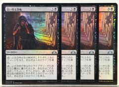 MTG ひきつる人形 プロモ foil 4枚 - メルカリ