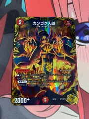 デュエルマスターズ  カンゴク入道　金トレジャーのサムネイル
