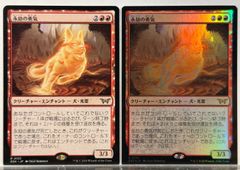 離れられない二匹、リンとセリ 拡張 foil MTG 日本語 - メルカリ
