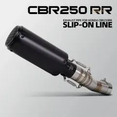 2026年最新】cbr250rr マフラー mc22の人気アイテム - メルカリ