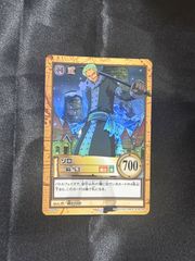 ハイパーバトル C429 ゾロ ワンピースカード カードダス 一騎当千