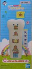 BANDAI SPIRITS 一番くじ たまごっちのプチプチおみせっち 祝!開店!くじびきやさんにいらっしゃいませ C賞 はいしゃさんの貯金箱