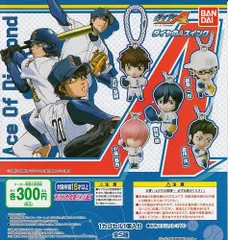 ガシャ　ダイヤのA　スイング 全5種セット  新品未使用 送料込のサムネイル