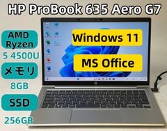 訳あり特価 HP ProBook Ryzen5 16G 256G 045 - メルカリ