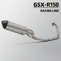 2026年最新】gsx-r150 マフラーの人気アイテム - メルカリ