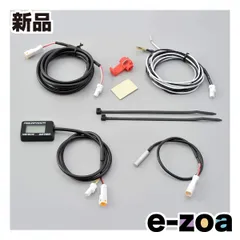 DAYTONA  デイトナ その他計器類 AQUAPROVA コンパクトエアテンプメーター D93910 (2443152)のサムネイル