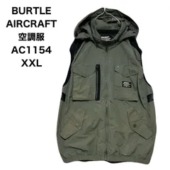 2026年最新】バートル 空調服 ベスト 3lの人気アイテム - メルカリ